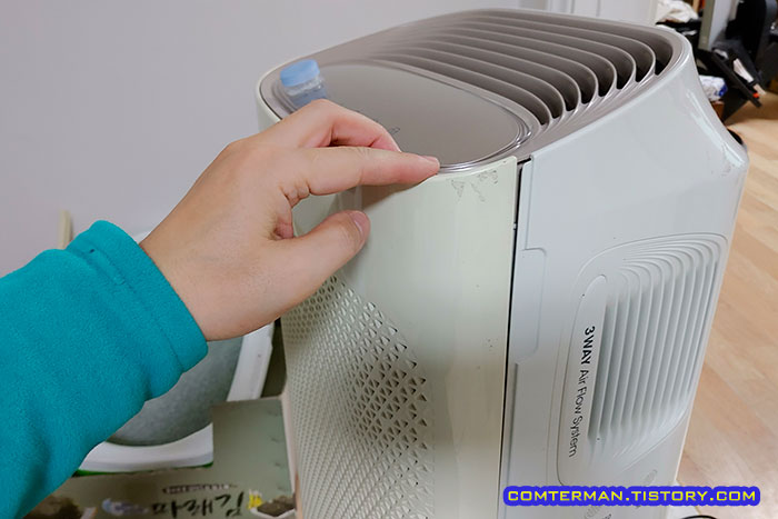 삼성 공기청정기 전면 커버 분리
