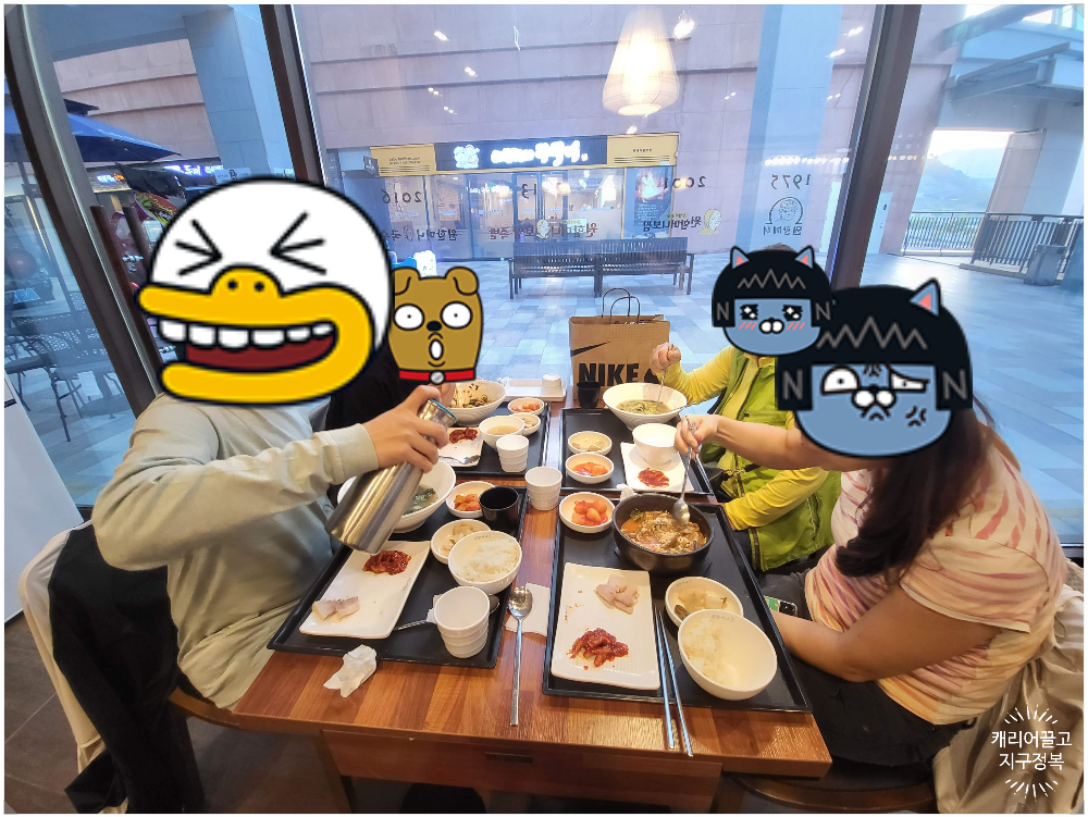 세부 노쇼 여행