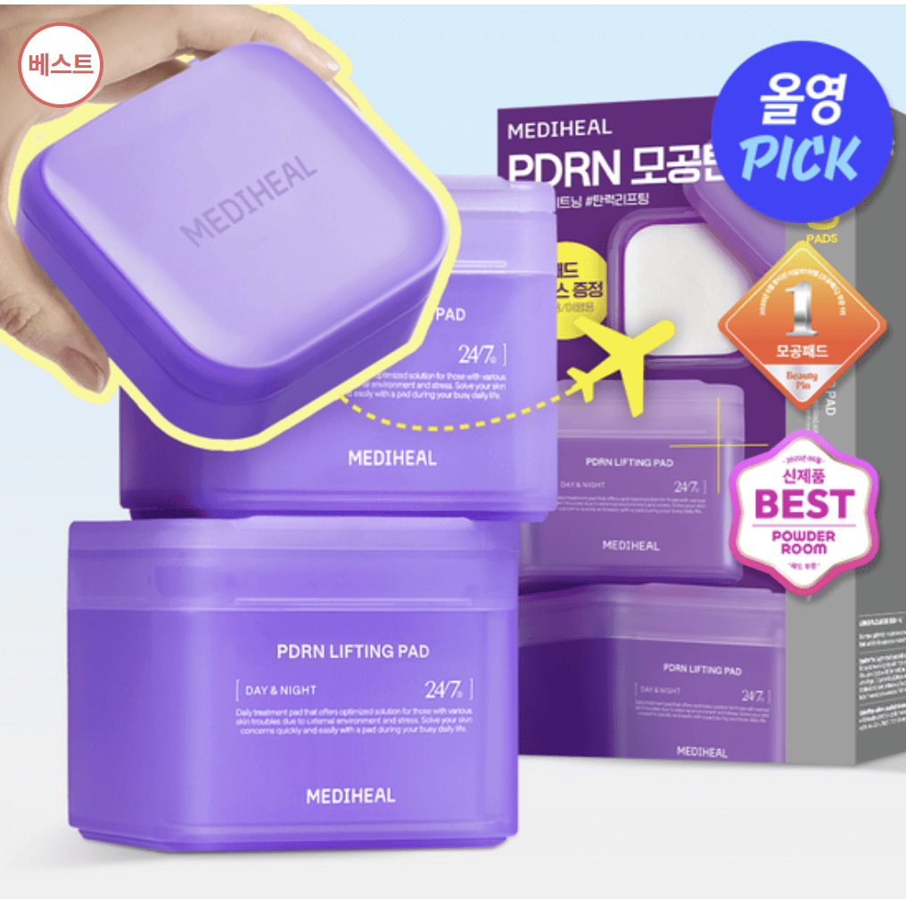 올리브영 추천템