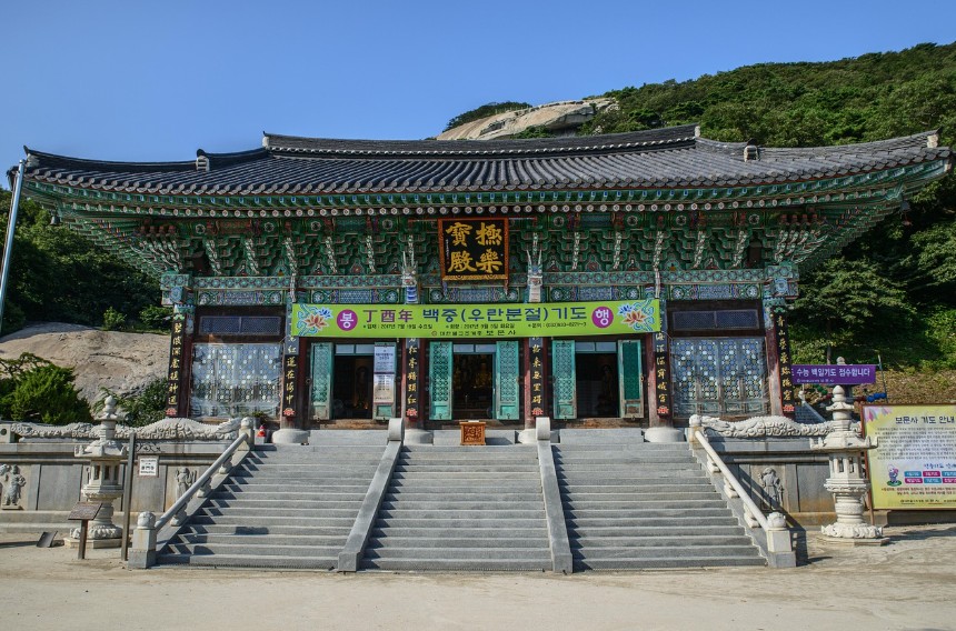 보문사 사찰이미지