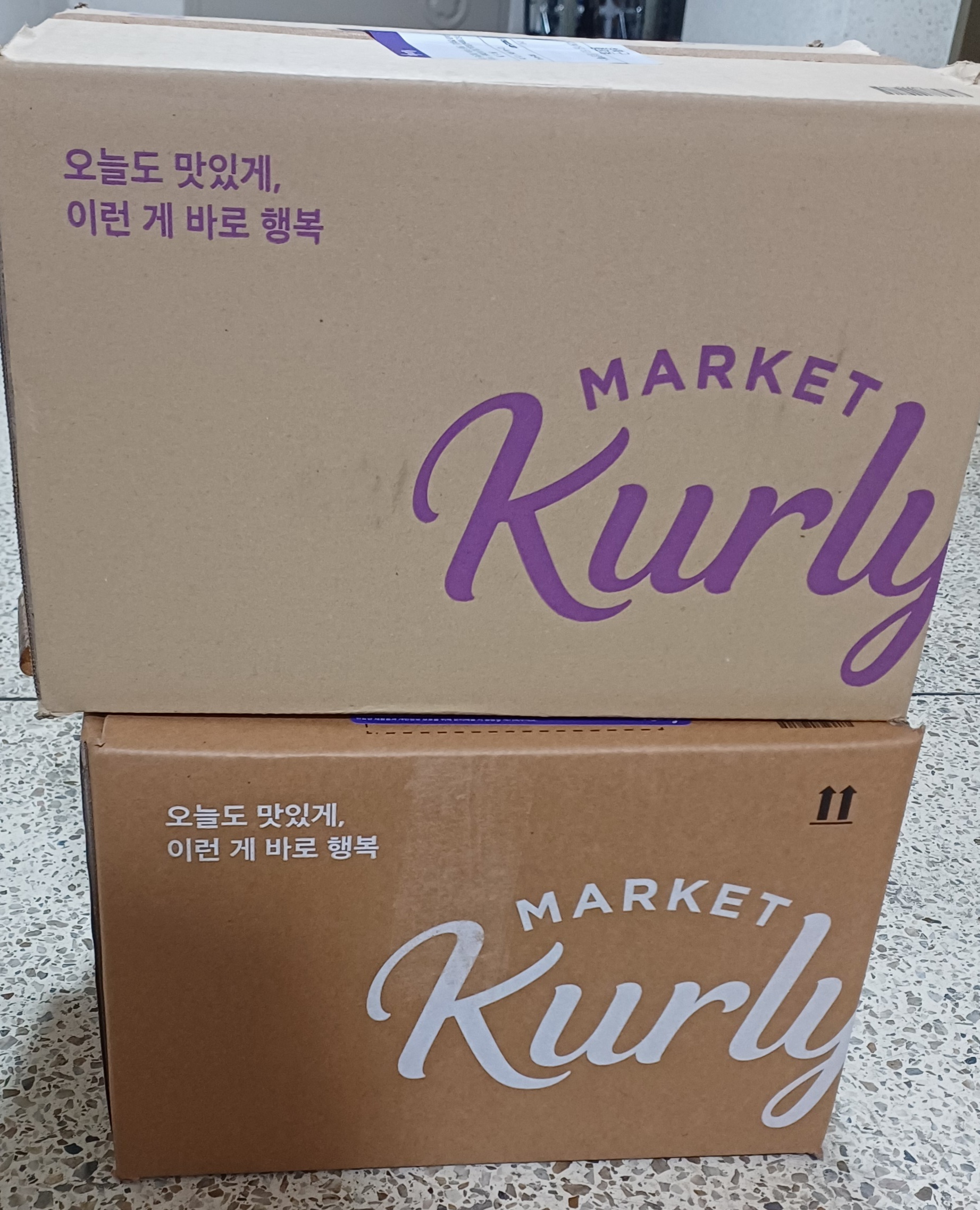 마켓컬리-첫구매-5