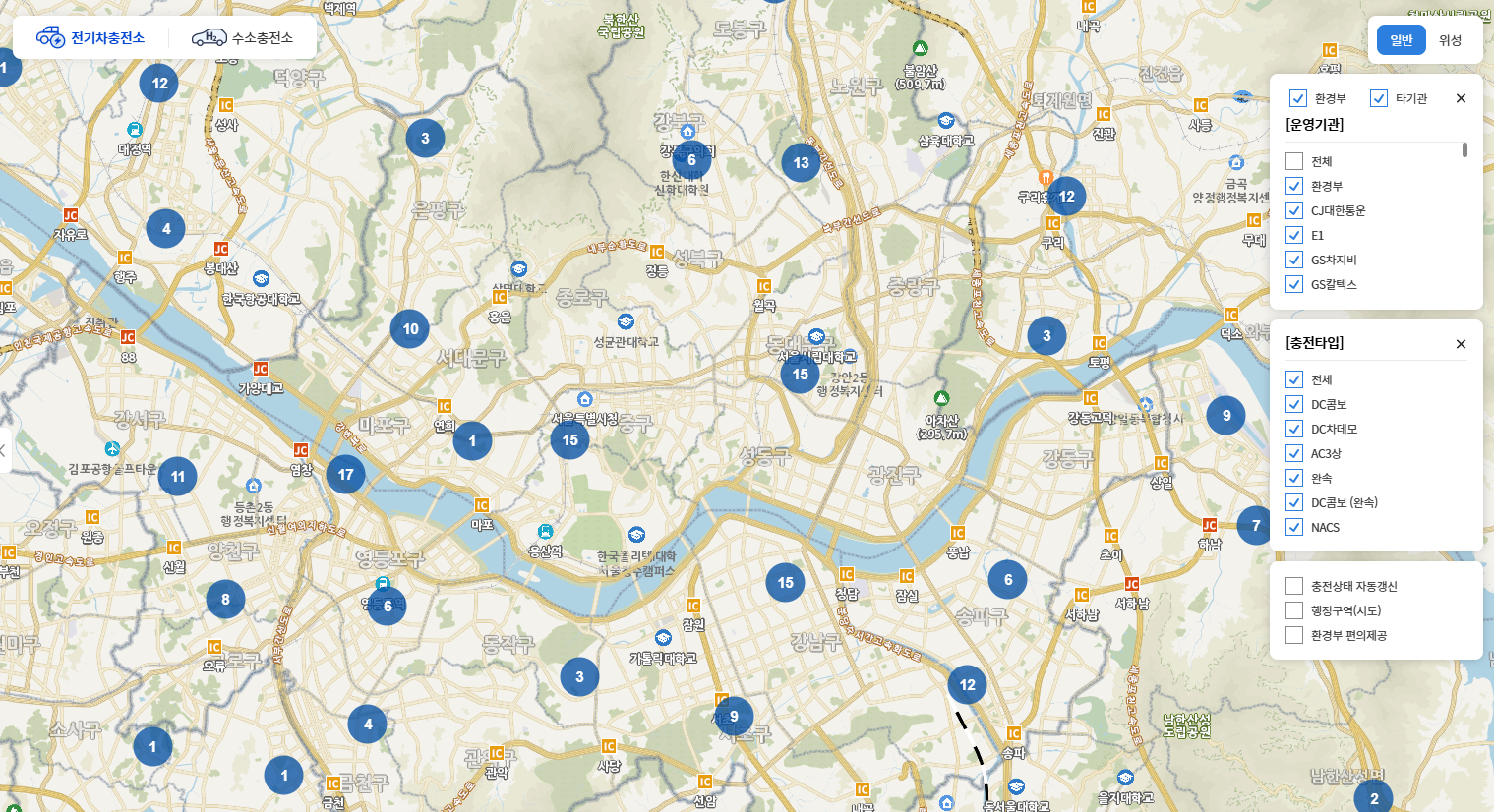 환경부 전기차 충전소