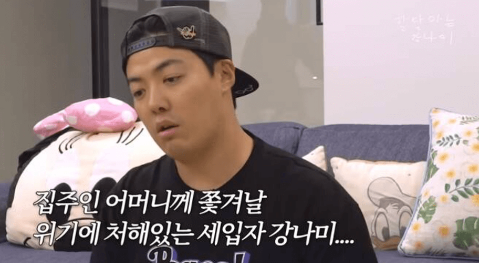 강남&#44; 갑작스러운 이사 결정..? 집 나가라는 어머니