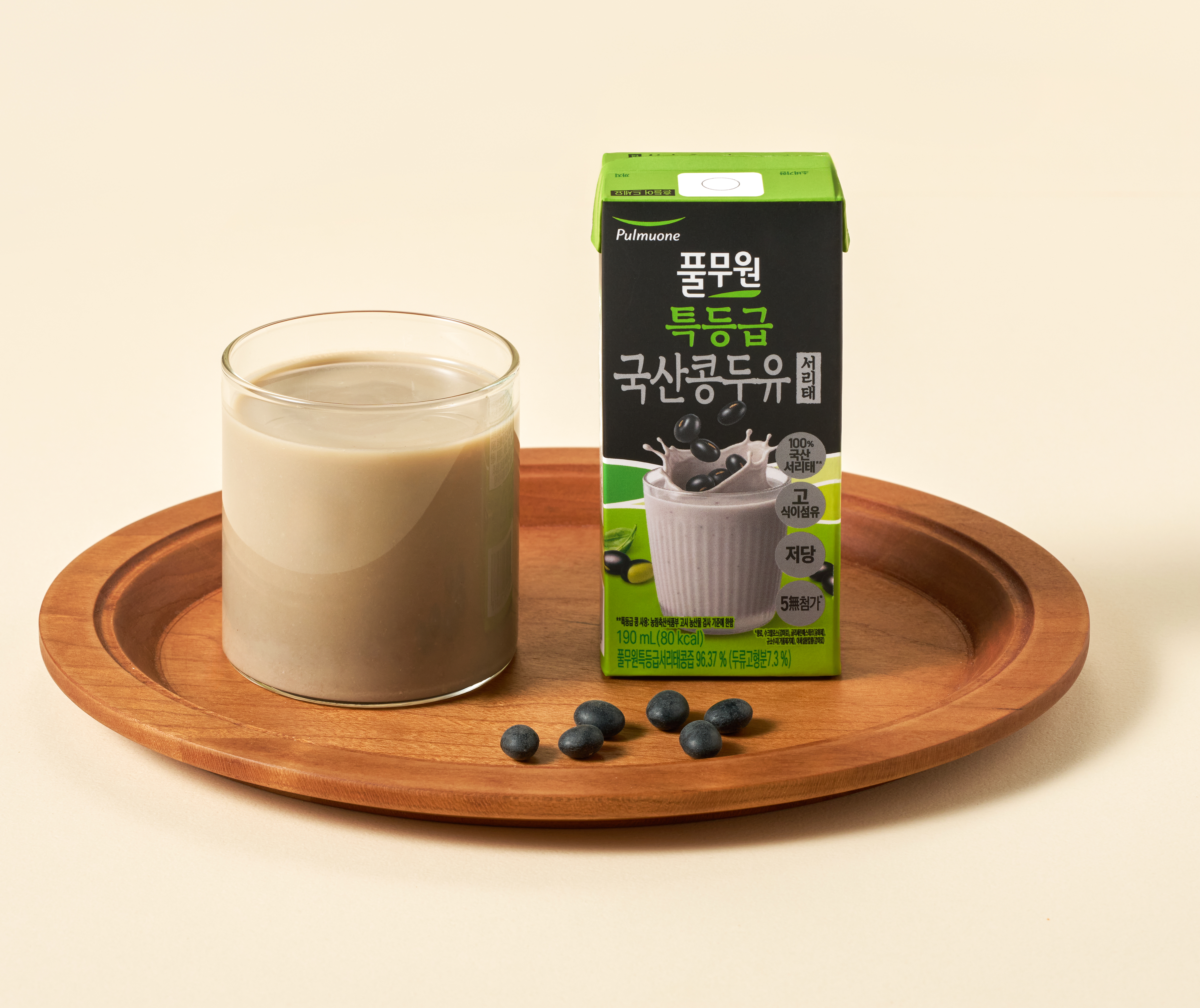 특등급국산콩두유 서리태