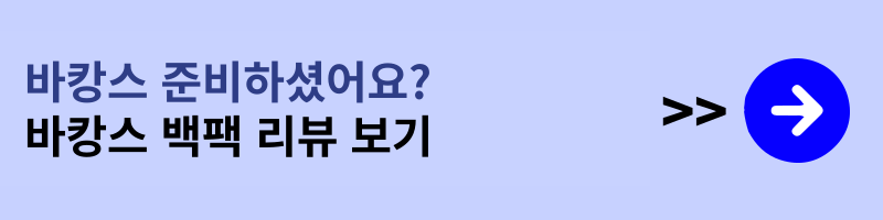 프로야구 kbo리그 예매 방법