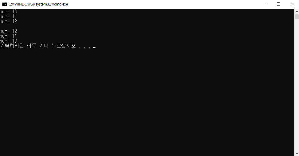 C#-후치연산-전치연산-증감연산자