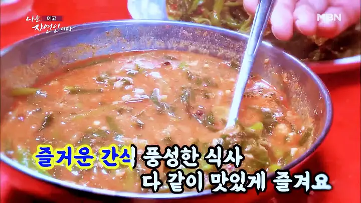 나는 자연인이다 엄마의 이름으로 자연인 김정예 소개 및 윤택 출연 531회 다시보기