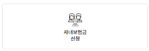 우체국-실손보험-청구방법-방문-서류-총정리