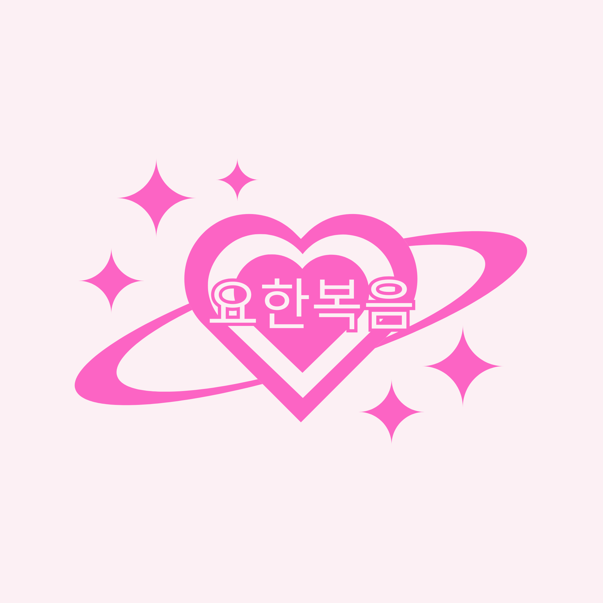 요한복음(John)2:13 - 25