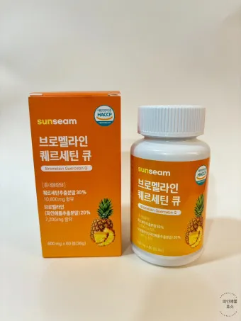 브로멜라인아이 정의 효능 섭취방법 주의사항_11