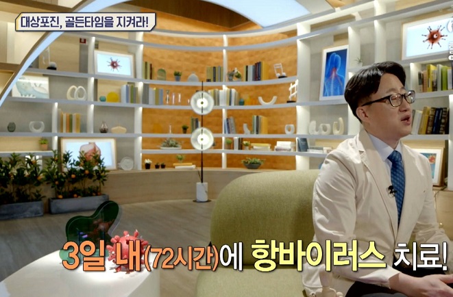 EBS명의-하지방사통-방사통-이준석교수-문호식교수