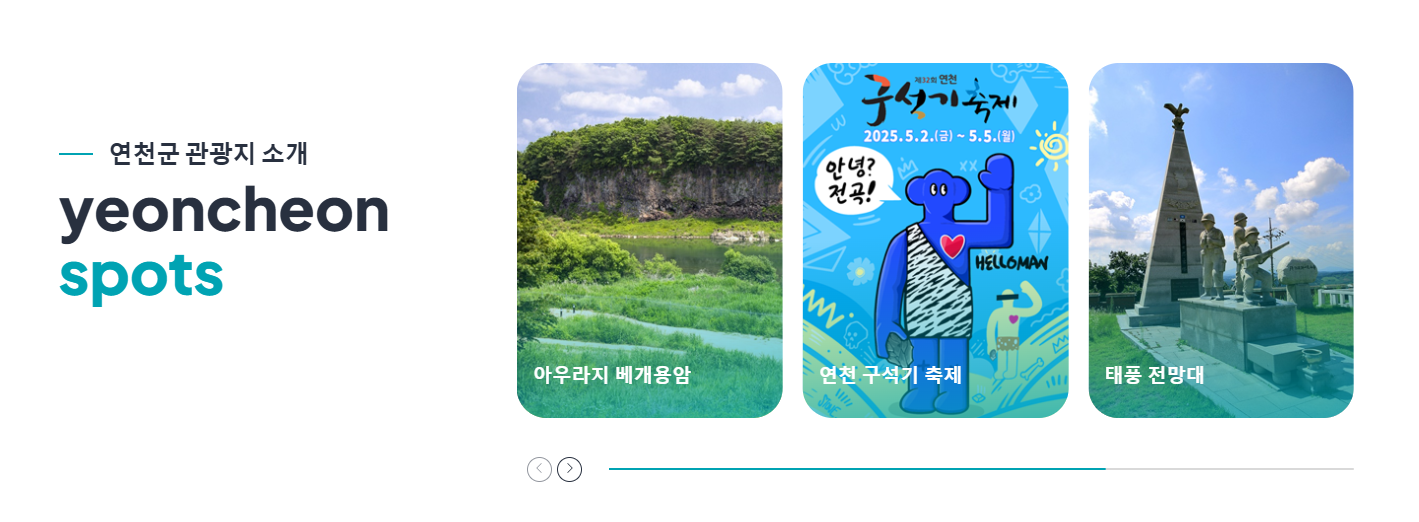 가평 캠핑요리축제 참가신청 캠핑존 주차 총정리