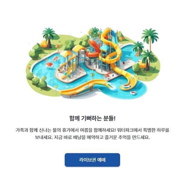 군산오션팔레트