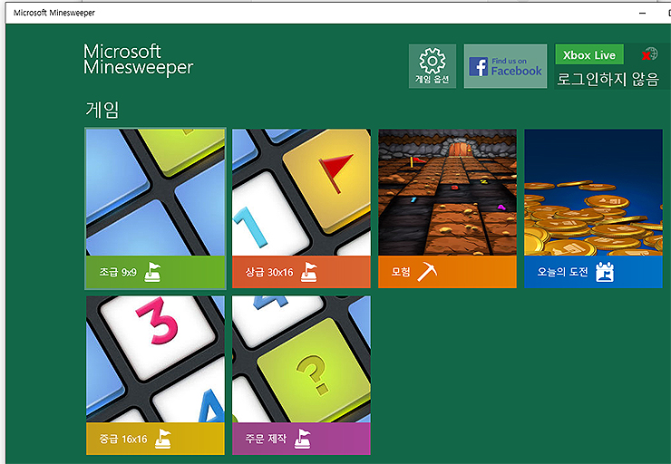 지뢰찾기-실행-및-컨텐츠-화면