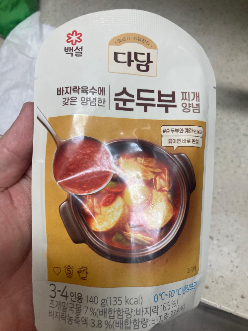 백설 다담 찌개양념 활용 순두부찌개 레시피 &ndash; 집에서 만드는 초간단 순두부찌개