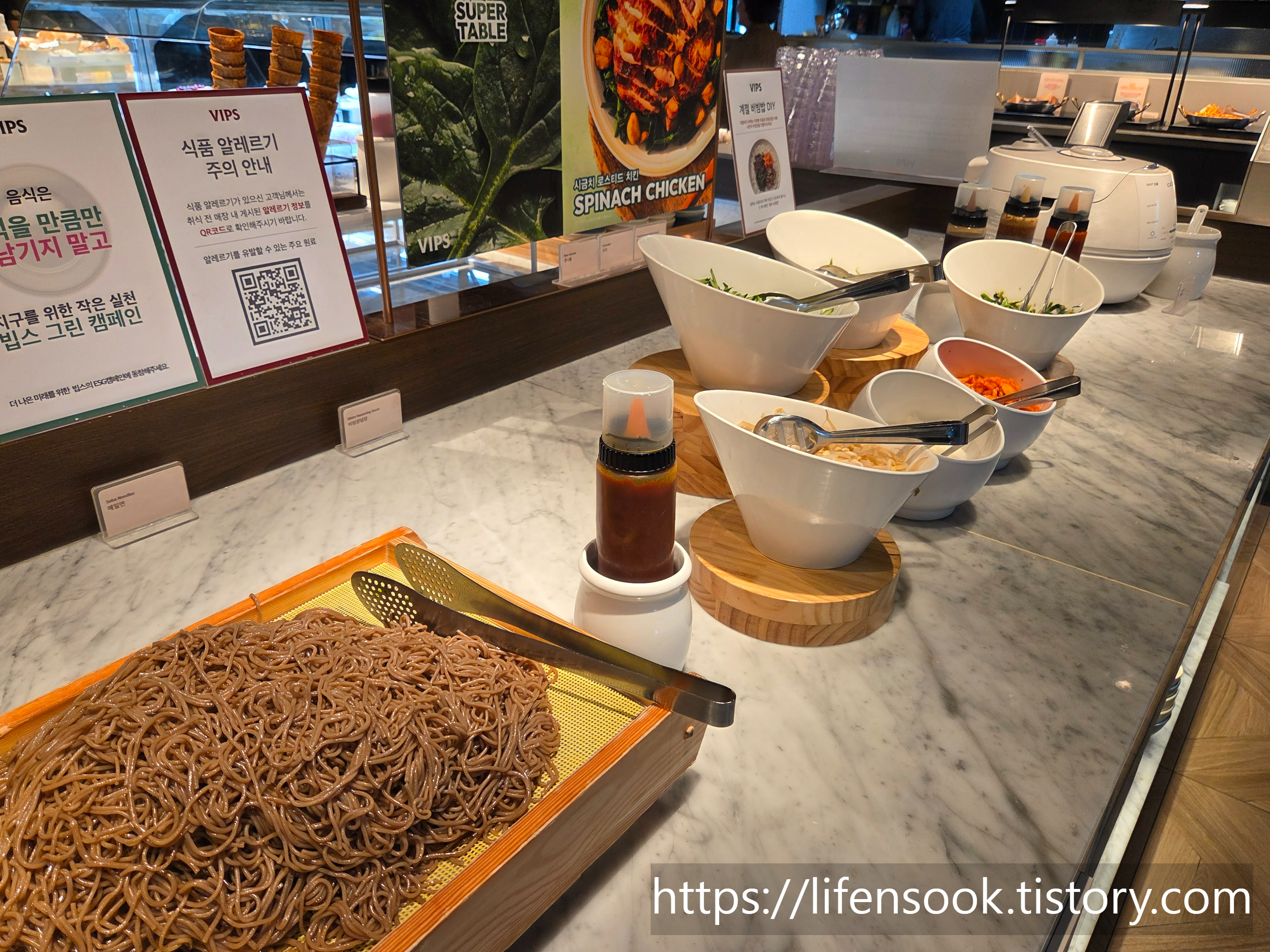 빕스 마곡원그로브점 푸드라인 4