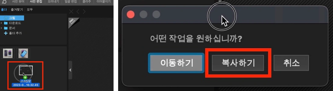 이미지-등록