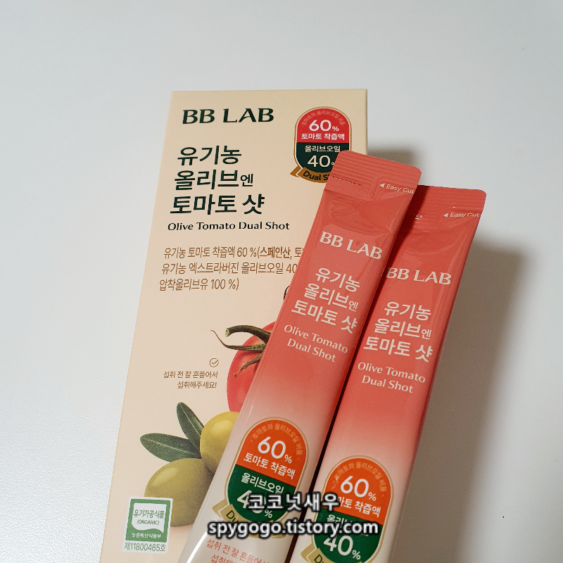 OLIVE TOMATO DUAL SHOT