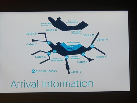 암스테르담-스키폴공항-지도