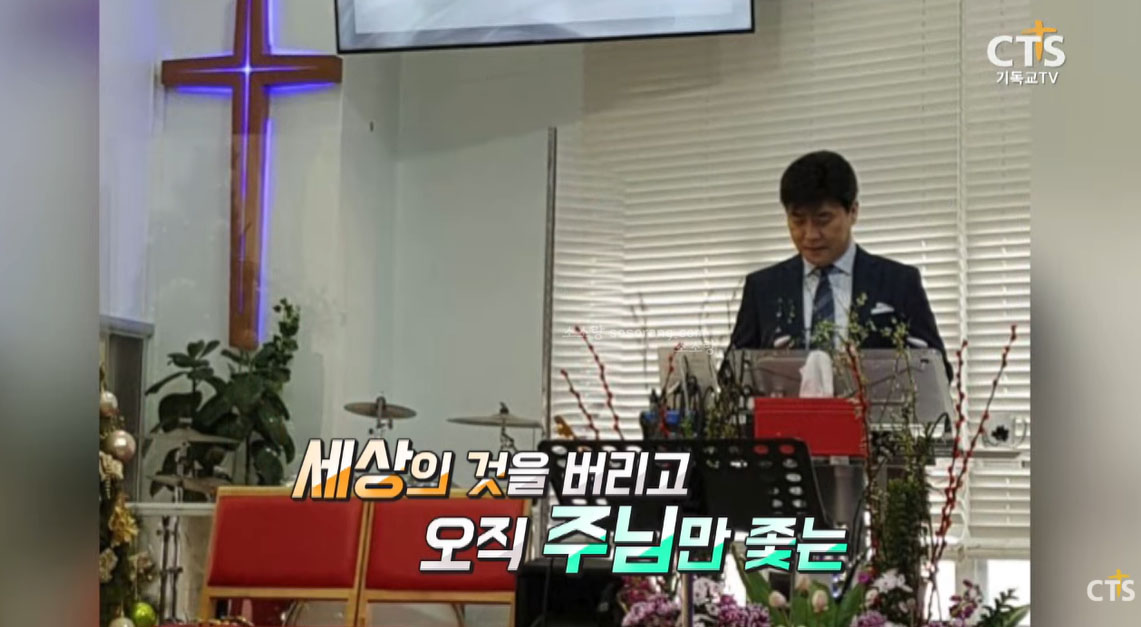 교회에서 목회자로 활동 중인 가수 김종찬 목사