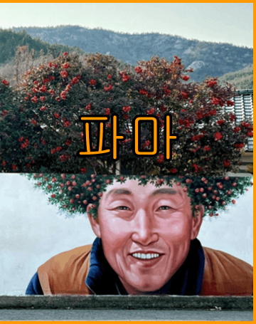 신안 자은도 가는방법