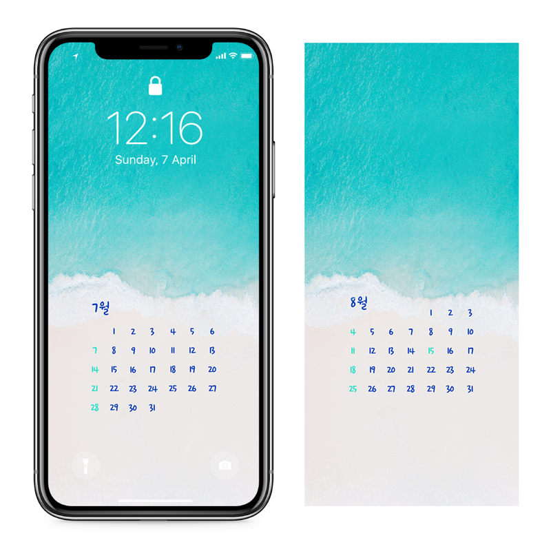 06 해변의 파도 AB - 2024년7월 아이폰달력배경화면