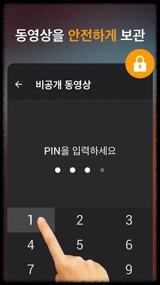 유튜브 영상을 저장하는 것이 불법인가요?