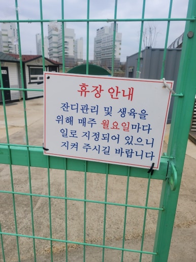 진주시 정촌파크골프장 소개
