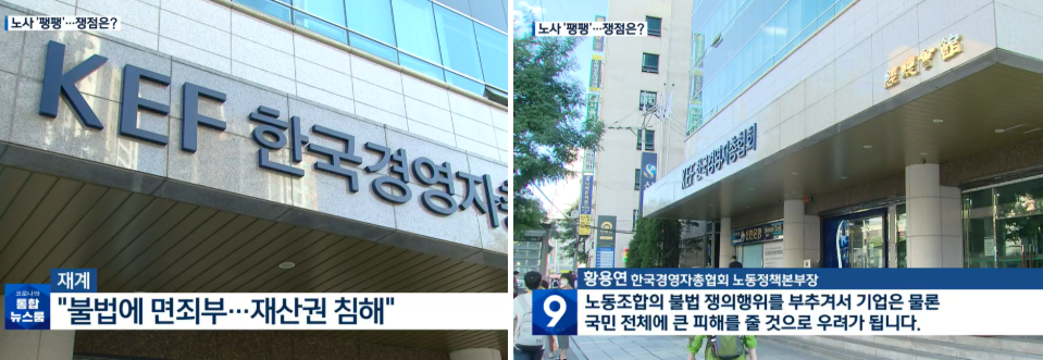 노랑봉투법
