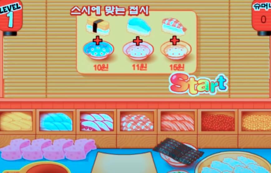 슈게임 슈의 회전초밥