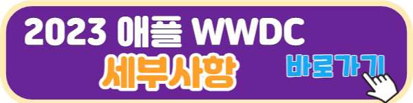 맥북 에어 M2 15인치