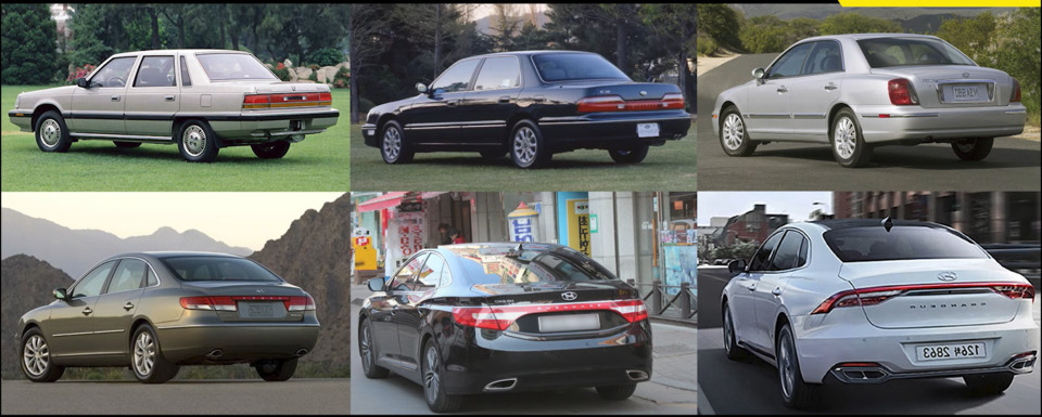 현대자동차 1세대~6세대 그랜저