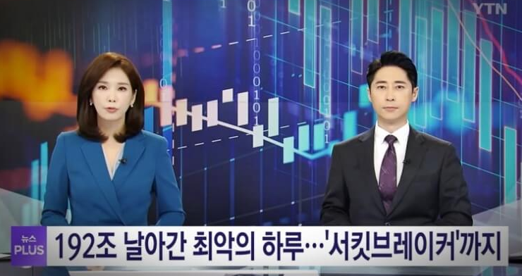 사이드카