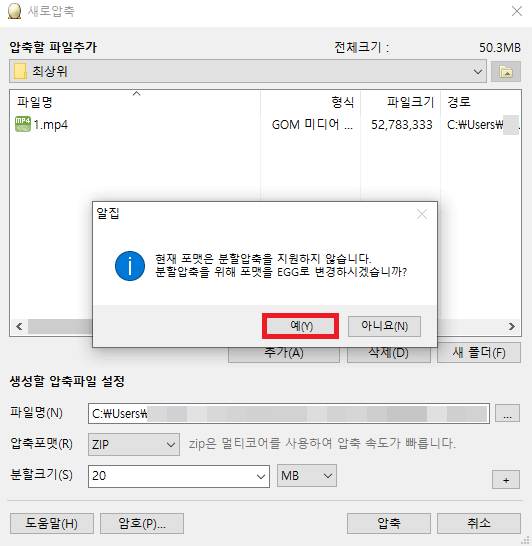 팝업창