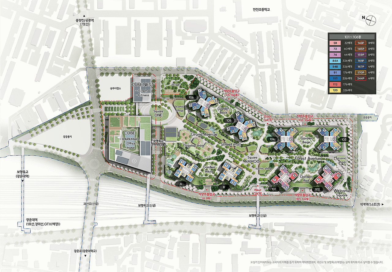 서울원 아이파크 임의공급 2차 개요