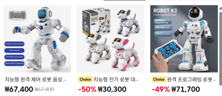 어린이날 초등학생 남아 선물