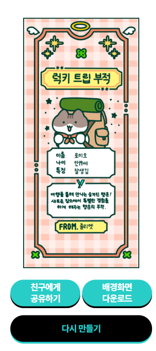 2024 수험생 할인 이벤트 KT ' Y 수능 페스타 '