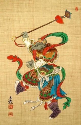 쥐띠 2026년 운세