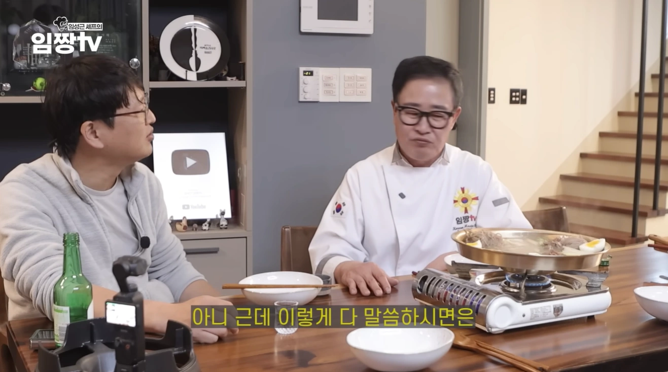 흑백요리사2 임성근 음주운전 3회 적발 (+4회 형사처벌 임짱TV)