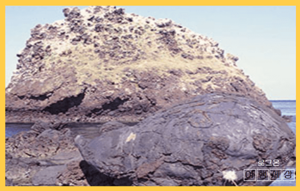 비양도 배 예약 - 화산탄