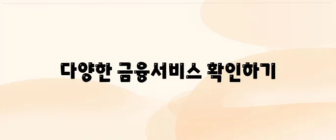 국민은행 인터넷뱅킹 홈페이지 (obank.kbstar.com)