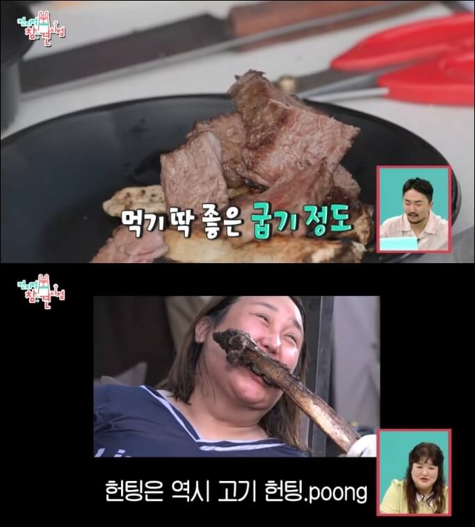 토마호크