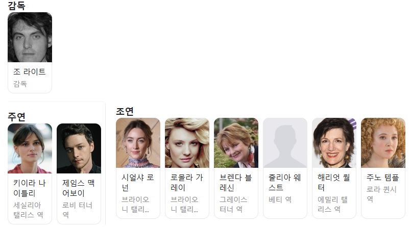 어톤먼트