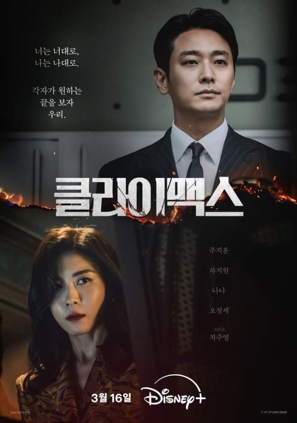 주지훈 프로필 나이 드라마 영화 총정리