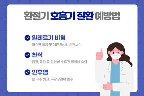 세종 에어컨 청소