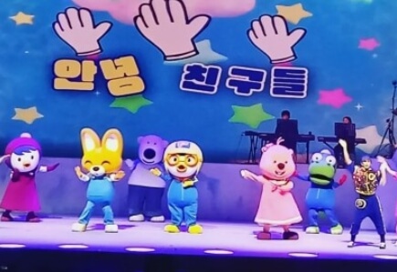 뽀로로 매직 싱어롱쇼