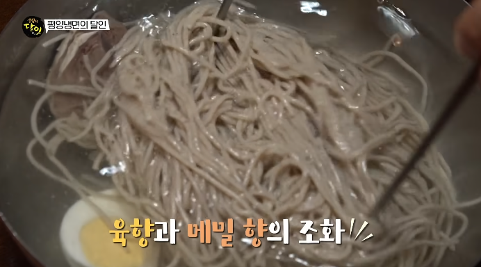 평냉