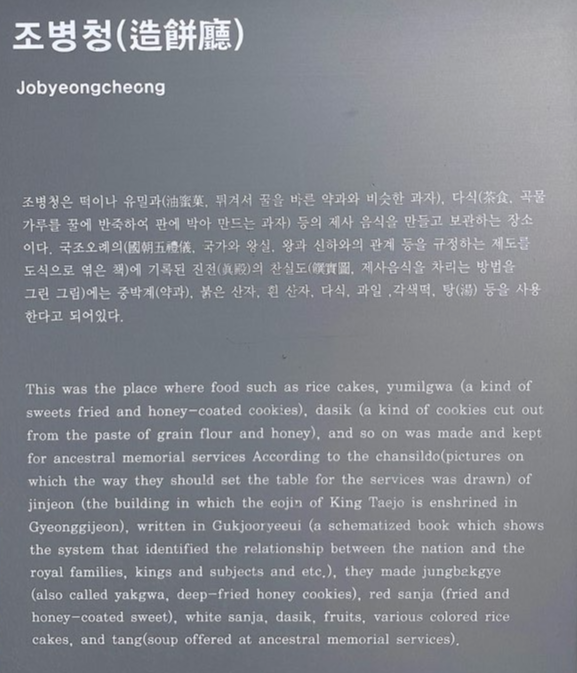 조병청