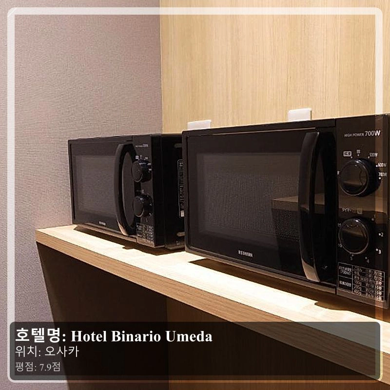 Hotel Binario Umeda_4