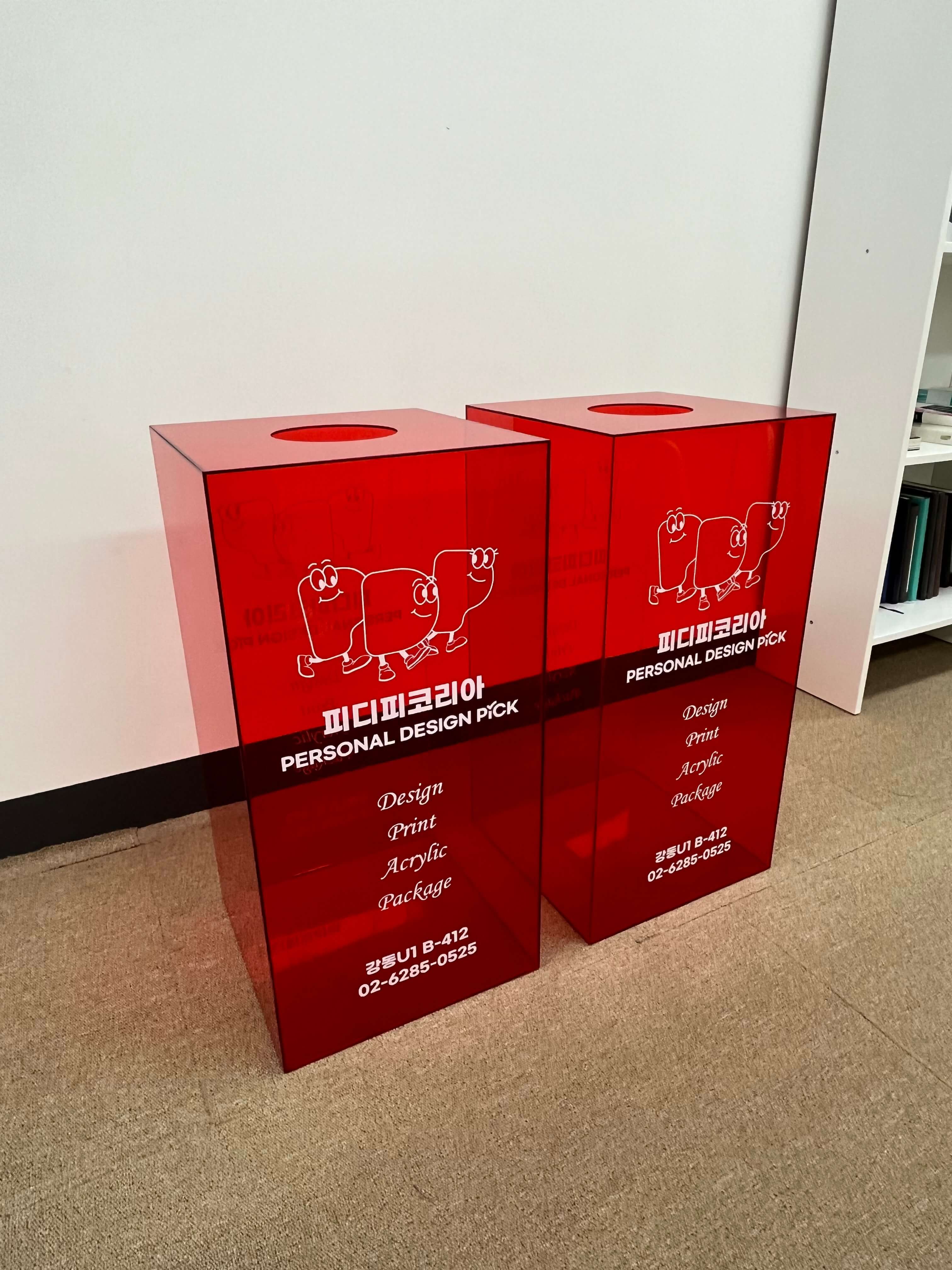 아크릴통응모함